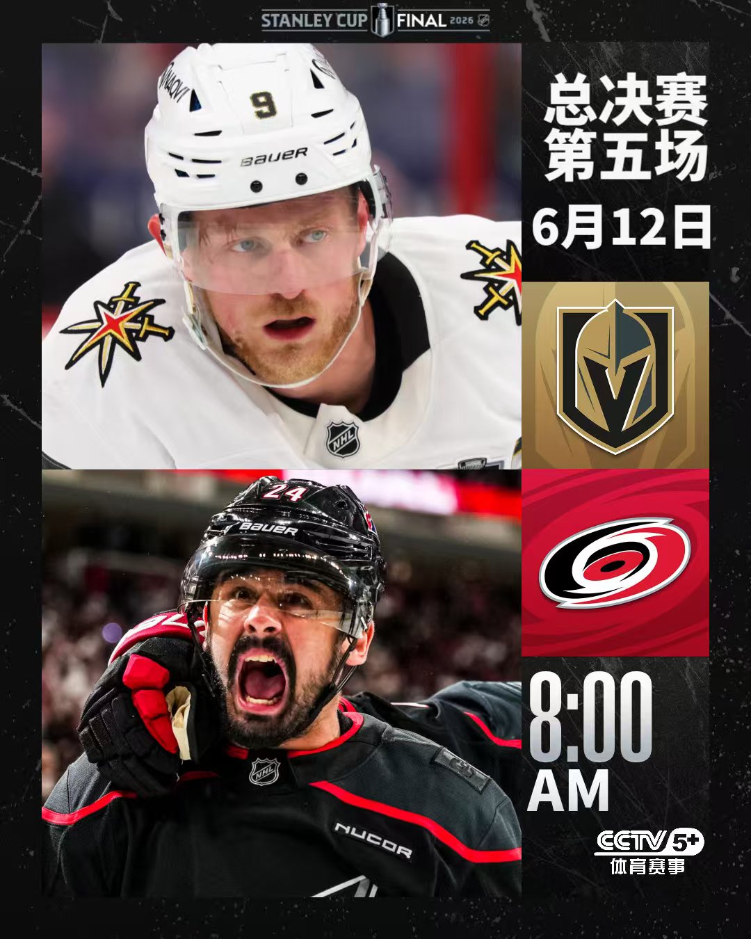 Hurricanes 4-2 Golden Knights: Hurricanes-tröjan tar ledningen